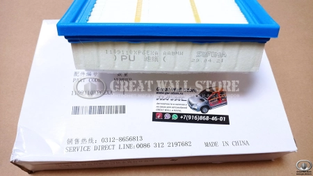 Фильтр воздушный GW Poer (ОРИГИНАЛ) Фильтр воздушный GW Poer (ОРИГИНАЛ)