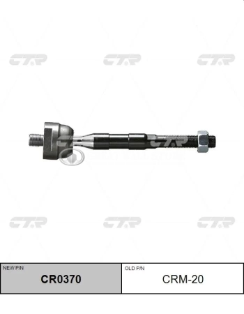 Тяга рулевая Haval H8 (CTR)