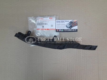 Кронштейн переднего бампера правый Haval H9 (ОРИГИНАЛ)