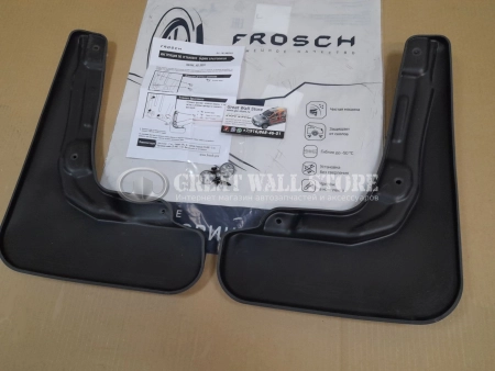 Брызговики задние Haval H5 II-поколение с 2023г.в. к-т 2шт. (FROSCH)