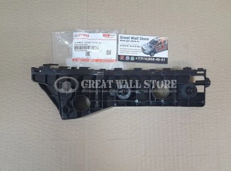 Кронштейн переднего бампера правый Haval H9 (ОРИГИНАЛ)