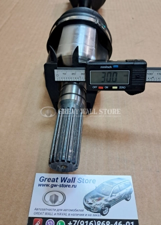 Привод переднего моста левый/правый в сборе (ШРУС) Hover, Derways H3, Pegasus, Safe, Sailor, Sing, Wingle