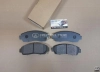Колодки тормозные передние (комплект) Hover H5 Дизель, H3 NEW Turbo, Haval H6, H6 Coupe, F7, F7X, M6 (аналог 3501115XKZ16A) Колодки тормозные передние (комплект) Hover H5 Дизель, H3 NEW Turbo, Haval H6, H6 Coupe, F7, F7X, M6 (аналог 3501115XKZ16A)