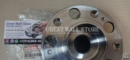 Ступица заднего колеса в сборе Haval DARGO 4WD, F7 II-поколение, H7 (ОРИГИНАЛ) Ступица заднего колеса в сборе Haval DARGO 4WD, F7 II-поколение, H7 (ОРИГИНАЛ)