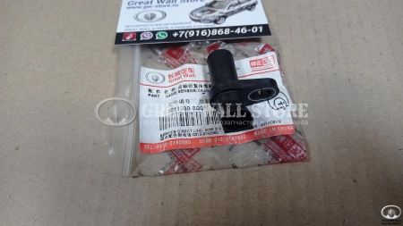 Датчик положения коленвала GW 1.5, Haval 1.5 (ОРИГИНАЛ) Датчик положения коленвала GW 1.5, Haval 1.5 (ОРИГИНАЛ)