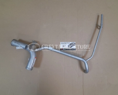 Трубка водяная отводящая водяного насоса Hover, H3, H5 (ОРИГИНАЛ)