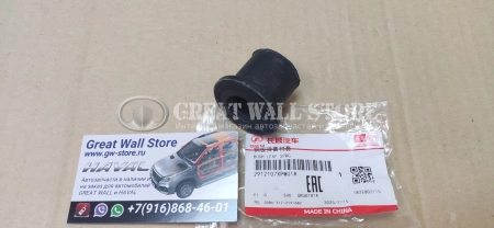 Втулка рессоры задняя GW Poer, Poer KingKong (1шт ОРИГИНАЛ)