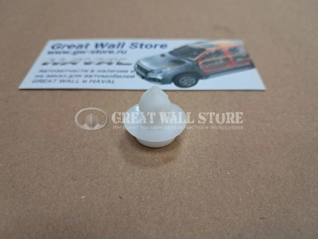 Пистон накладки, молдинга, стойки GW, Haval (ОРИГИНАЛ)