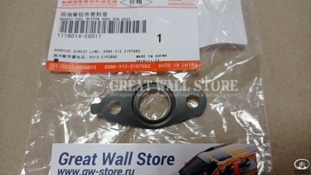 Прокладка трубки возвратной к турбине Haval 1.5T Прокладка трубки возвратной к турбине Haval 1.5T