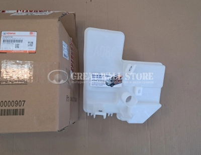 Бачок омывателя стекла (голый) Haval H3 (ОРИГИНАЛ)