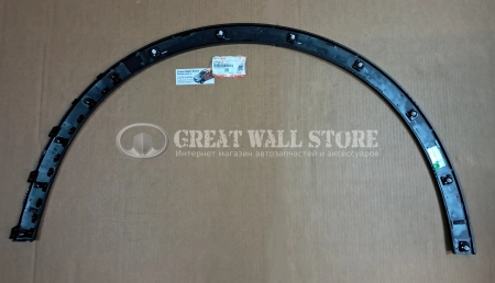 Накладка арки колеса переднего правого Tank 500 (ОРИГИНАЛ)