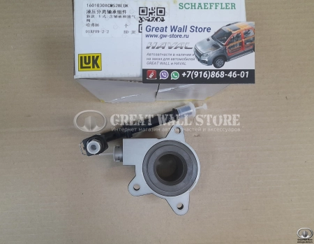 Подшипник выжимной HOVER H6, HAVAL H6 БЕНЗИН GW4G15 нового образца с 2018 г. (быстросъем) ОРИГИНАЛ LUK Подшипник выжимной HOVER H6, HAVAL H6 БЕНЗИН GW4G15 нового образца с 2018 г. (быстросъем) ОРИГИНАЛ LUK