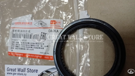 Сальник передней ступицы HOVER, SAFE F1, WINGLE, SAILOR (59х75х9/11) (ОРИГИНАЛ)