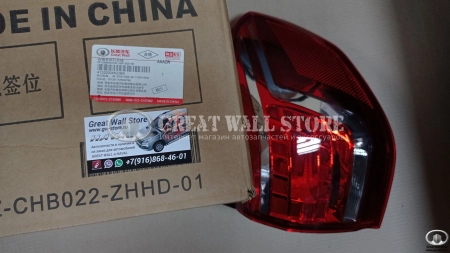 Фонарь задний правый на крыло  HAVAL H6 (аналог)