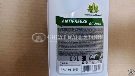 Антифриз GreenCool GС2010 G11 зеленый готовый 1кг