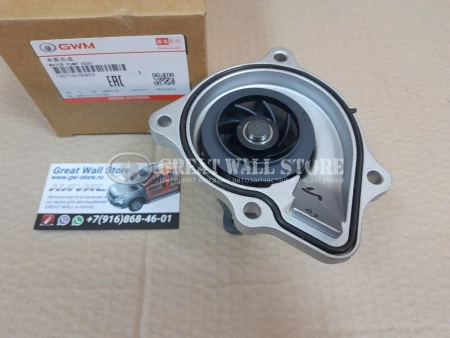 Насос водяной в сборе Haval F7 1.5л (ОРИГИНАЛ)