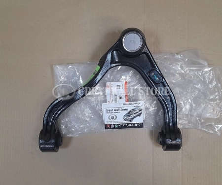 Рычаг передний правый верхний GW Poer KingKong, Haval H5 II-поколение (ОРИГИНАЛ)