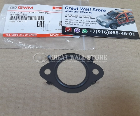 Прокладка трубки EGR (клапана рециркуляции выхлопных газов) GW Wingle 7, Poer KingKong, Haval H5 II-поколения, H9 II-поколения (ОРИГИНАЛ)