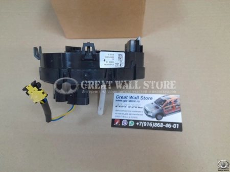 Блок управления подушкой безопасности водителя (кольцо) Haval H9 (ОРИГИНАЛ)