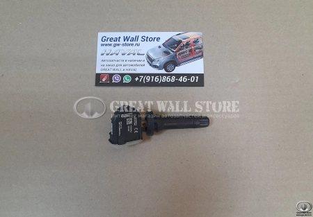 Датчик давления в шине HAVAL F7, F7X, Dargo, Jolion, GW Poer KingKong, Tank 300, 500 (аналог)