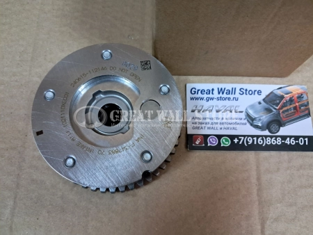 Устройство фазирующее впускное VVT HAVAL дв.4С20 (ОРИГИНАЛ)