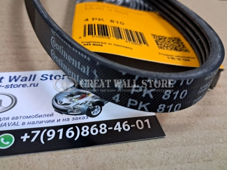 Ремень ГУРа GW Poer, Poer KingKong Дизель, Haval H5 II-поколение Дизель (Contitech/Continental аналог 3407011XED95)