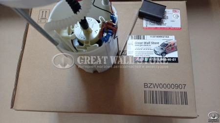 Топливозаборник с датчик уровня топлива в сборе Haval H6 Дизель (ОРИГИНАЛ)