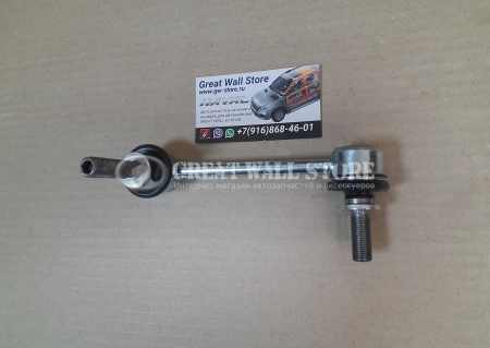 Стойка стабилизатора передняя правая HAVAL H9 (аналог)