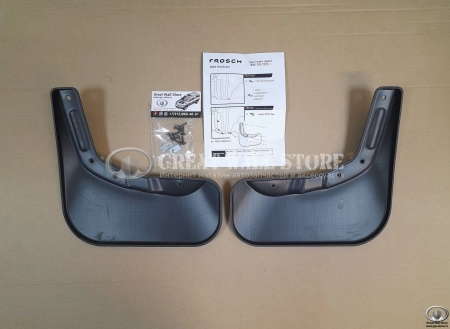 Брызговики задние для TANK 300 2 шт (FROSCH)