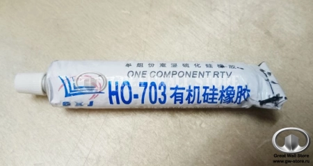 Герметик для фар 45гр.