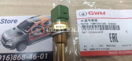 Датчик температуры охлаждающей жидкости Haval Jolion, F7 1.5, F7X 1.5, Dargo, Dargo X, H9 GW4C20(A/B), Tank 300, GW Poer KingKong бензин (ОРИГИНАЛ BOSCH F01R 00K 045, 0 280 130 113)