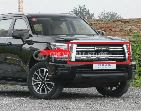 Решетка радиатора Haval H5 II-поколение (ОРИГИНАЛ)