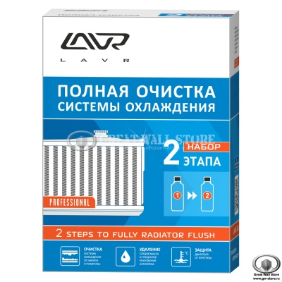 Двухкомпонентная промывка системы охлаждения LAVR 310 МЛ