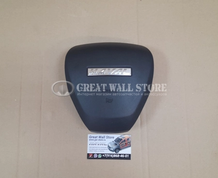 Подушка безопасности водителя Haval H5 (ОРИГИНАЛ)