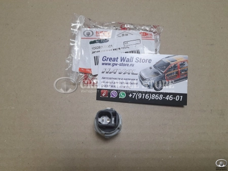 Датчик давления масла Haval 1.5, 2.0 (бензин) 4G15/4C20/4B15 (ОРИГИНАЛ)