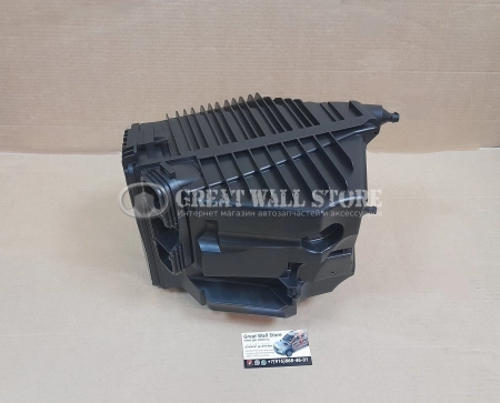 Корпус воздушного фильтра в сборе Haval F7, F7x (ОРИГИНАЛ)