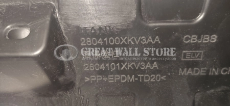 Бампер задний Tank 500 (под 6 парктроников) (ОРИГИНАЛ) Бампер задний Tank 500 (под 6 парктроников) (ОРИГИНАЛ)
