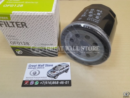 Фильтр масляный Hover Diesel 2.8TC (аналог GREEN FILTER)