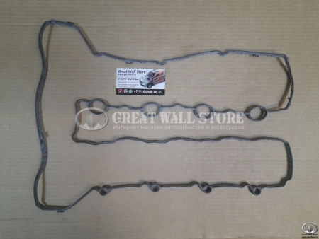 Прокладка клапанной крышки Haval Dargo дв.GW4N20 (ОРИГИНАЛ)