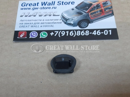 Пистон молдинга двери HAVAL H9 (ОРИГИНАЛ) Пистон молдинга двери HAVAL H9 (ОРИГИНАЛ)