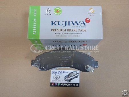 Колодки тормозные передние (комплект) HOVER, SAFE F1, SAILOR, WINGLE 3, 5, 7 (KUJIWA)