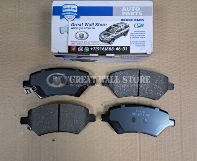 Колодки тормозные задние Changan CS95 Plus, Uni-K (Brave)
