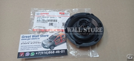 Крышка расширительного бачка Haval H9, Dargo, Dargo X, H7, H3, F7 II-поколение, H5 II-поколение,   (ОРИГИНАЛ)