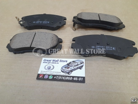 Колодки тормозные передние Tiggo 7 Pro, 8 Pro, EXEED LX, Omoda C5 (аналог)