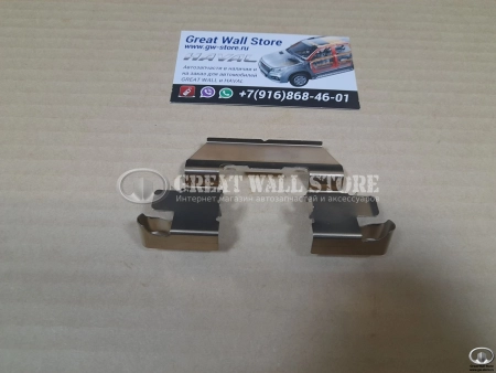 Скоба стопорная (пружина) передней тормозной колодки Hover H5 Дизель, Haval H6, Exeed TXL, VX (ОРИГИНАЛ)