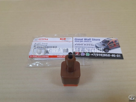 Датчик стоп-сигнала/сцепления Haval H6 (ОРИГИНАЛ)