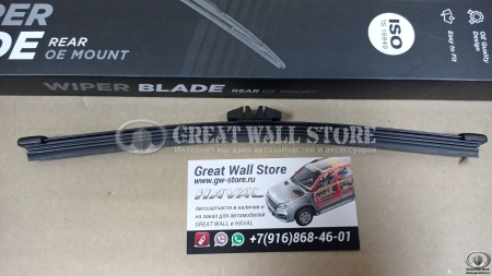 Щетка стеклоочистителя задняя Haval Jolion, EXCEED VX (PATRON) Щетка стеклоочистителя задняя Haval Jolion, EXCEED VX (PATRON)