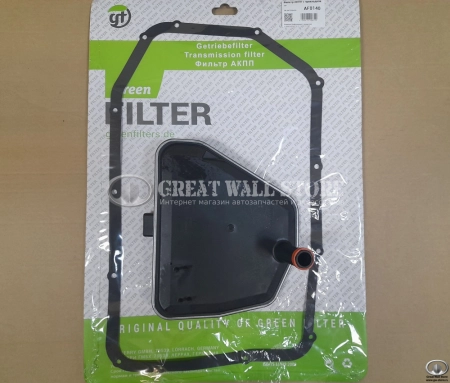 Фильтр АКПП 6-ступ. ZF 6HP19A HAVAL H8, H9 с прокладкой поддона (GREEN FILTER)