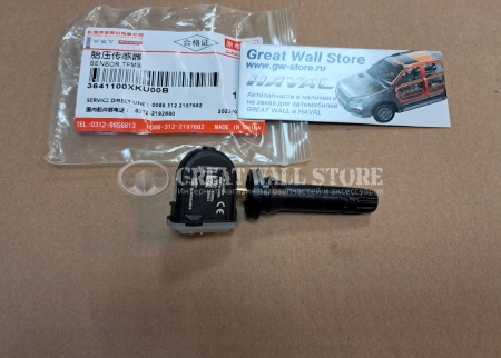 Датчик давления в шине TPMS 1шт. для Haval H2, H6 Coupe, H9 Дизель, GW Wingle 7 (ОРИГИНАЛ)