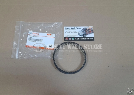 Ремень водяного насоса Haval двиг. GW4C20 2.0Т (ОРИГИНАЛ)